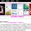 香港6合宝典开奖视频